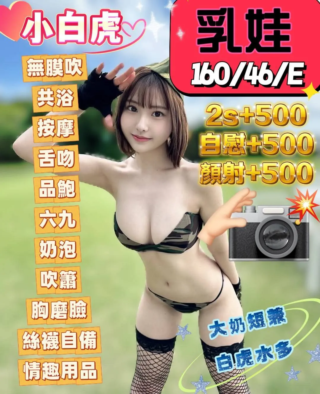 高雄定點茶-乳娃 高雄定點茶-乳娃