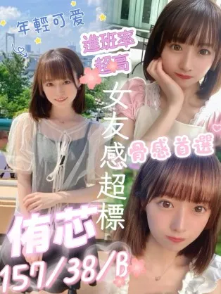 高雄定點茶-侑芯