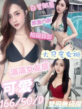 高雄定點茶-可愛