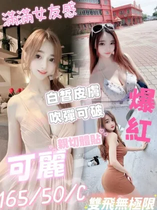 高雄定點茶-可麗