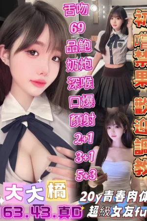 高雄定點茶-大大橘