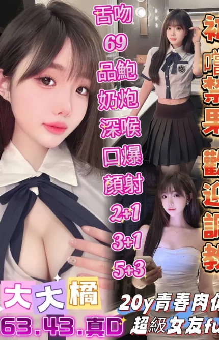 高雄定點茶-大大橘