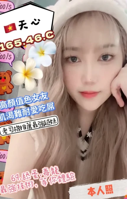 高雄定點茶-天心