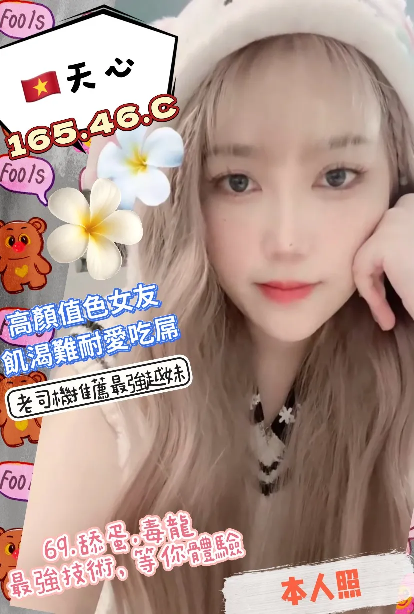 高雄定點茶-天心 高雄定點茶-天心