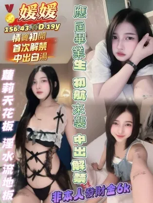 高雄定點茶-媛媛