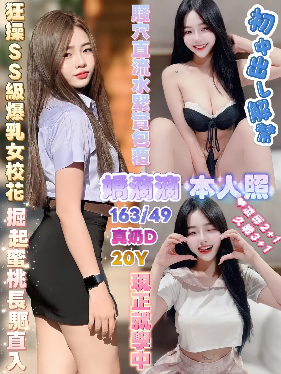 高雄定點茶-嬌滴滴 高雄定點茶-嬌滴滴