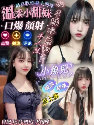 高雄定點茶-小魚兒