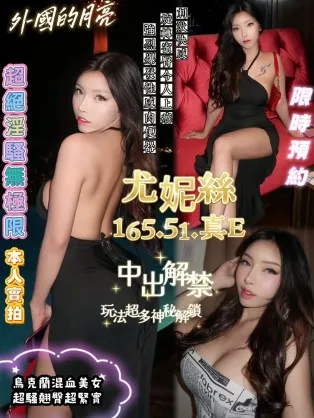 高雄定點茶-尤妮絲