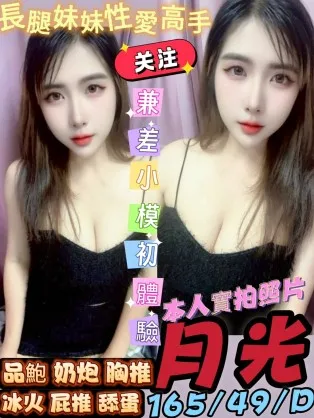 高雄定點茶-月光