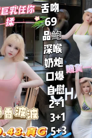 高雄定點茶-椰香波波