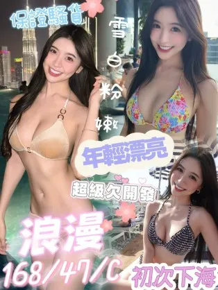 高雄定點茶-浪漫