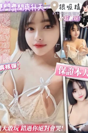 高雄定點茶-狠吸精