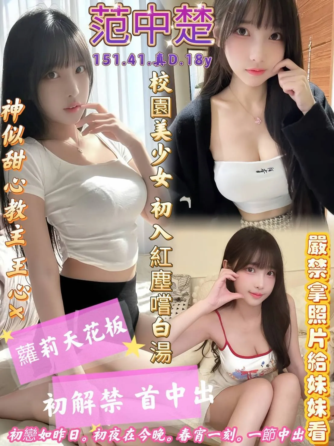 高雄定點茶-范中楚 高雄定點茶-范中楚