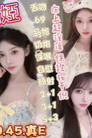 高雄定點茶-莉婭