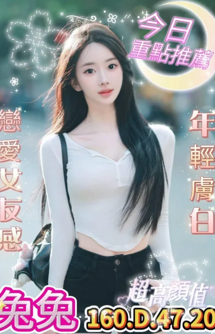 台中外送茶-兔兔