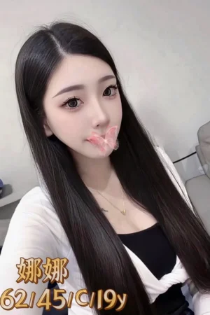 台中外送茶-娜娜