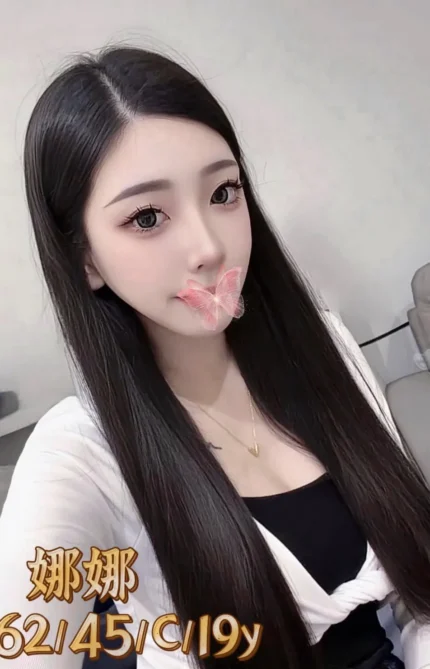 台中外送茶-娜娜