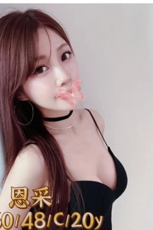 台中外送茶-恩采