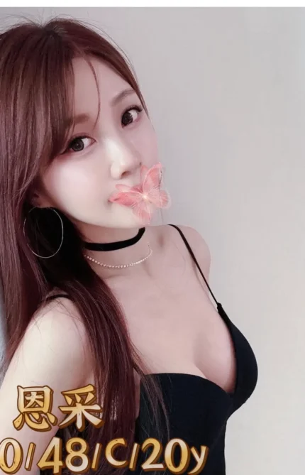 台中外送茶-恩采