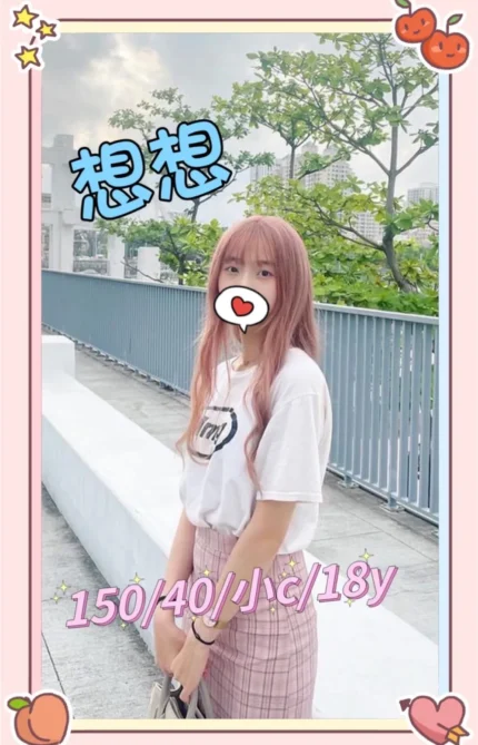 台中外送茶-想想