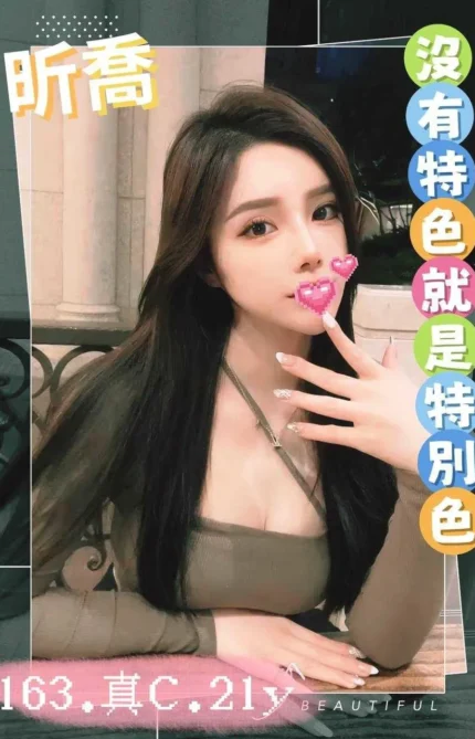 台中外送茶-昕喬