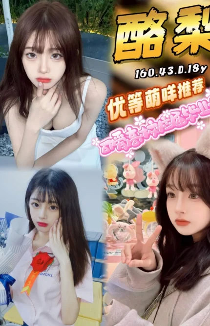 台中外送茶-酪梨