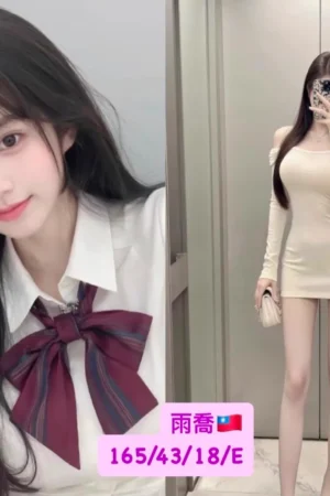 台中外送茶-雨喬