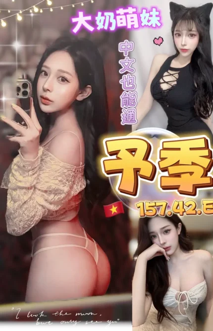 台中定點茶-予季