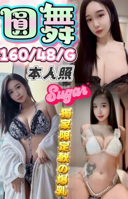 台中定點茶-圓舞