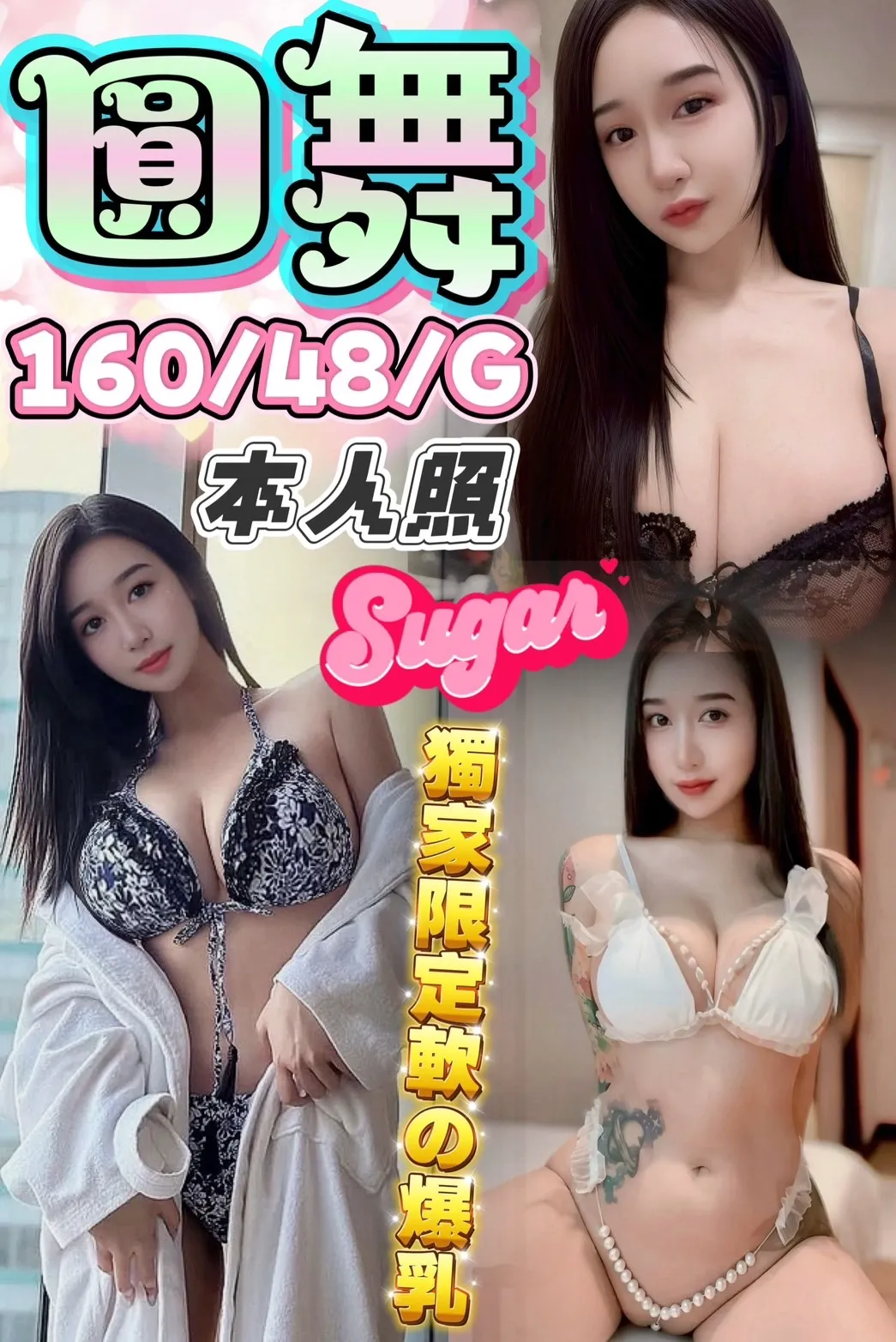 台中定點茶-圓舞 台中定點茶-圓舞