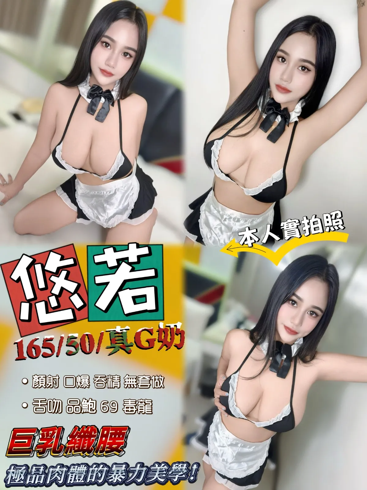 台中定點茶-悠若 台中定點茶-悠若