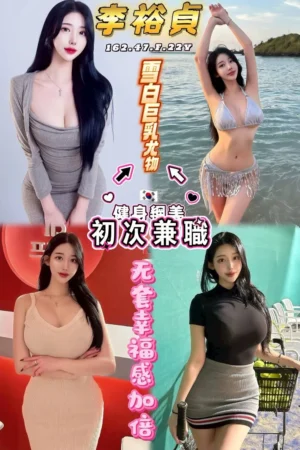 台中定點茶-李裕貞