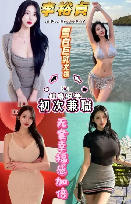 台中定點茶-李裕貞