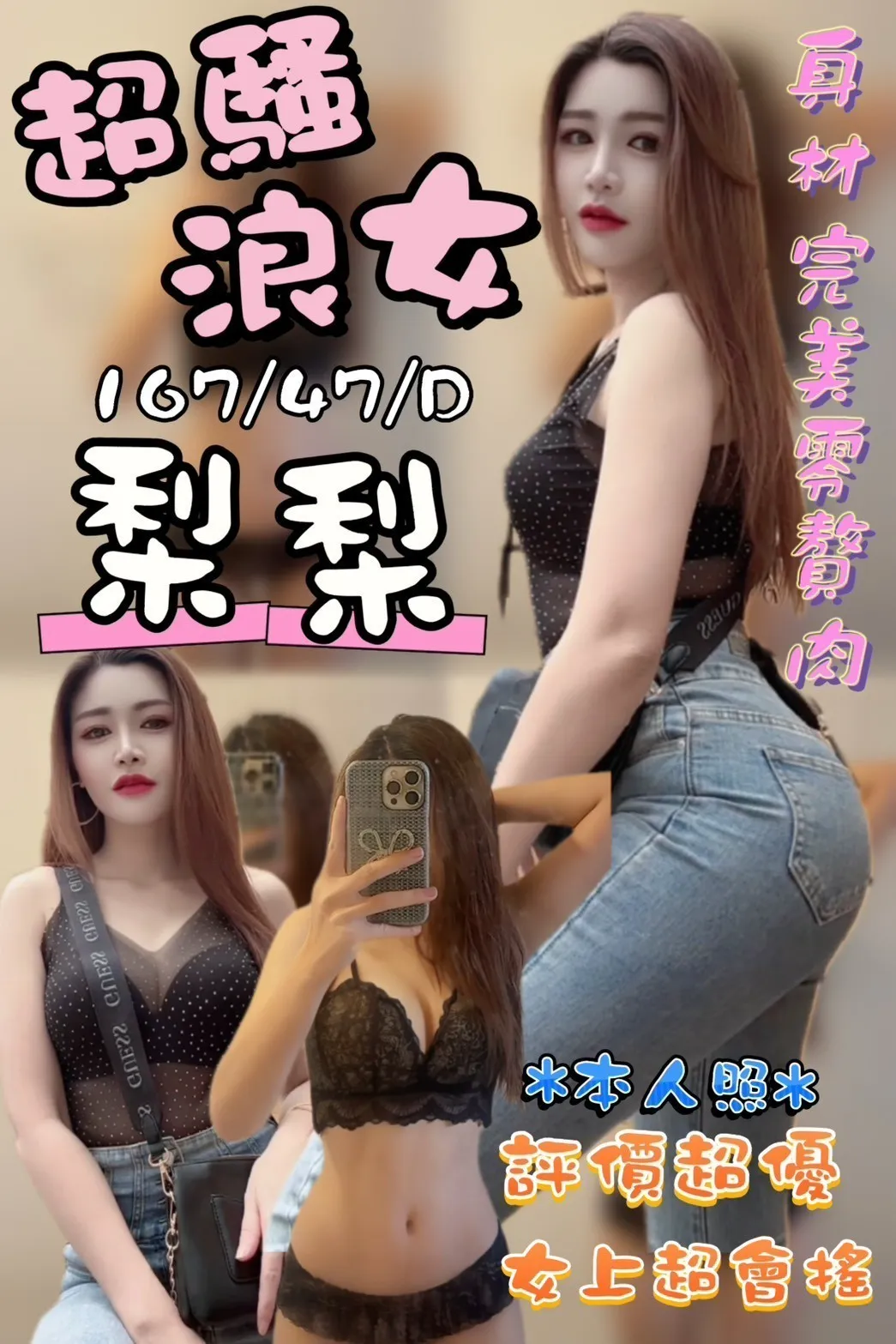 台中定點茶-梨梨 台中定點茶-梨梨