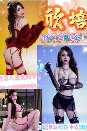 台中定點茶-欣培