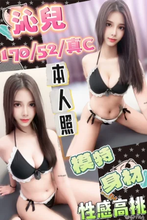 台中定點茶-沁兒