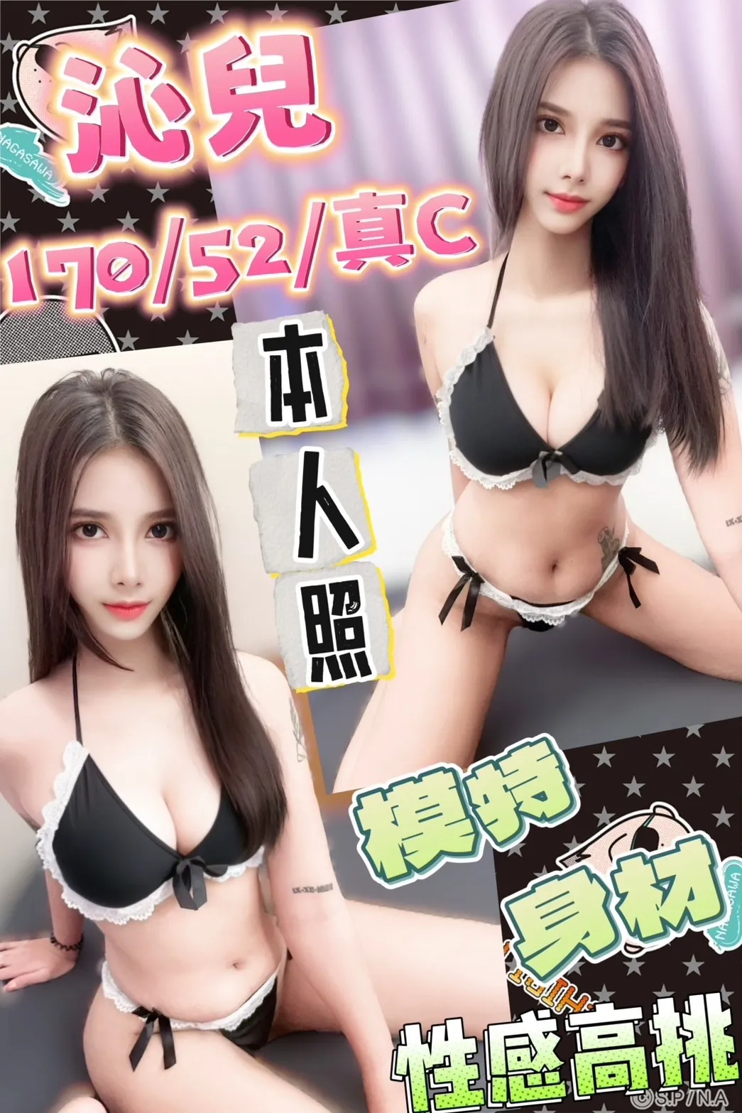 台中定點茶-沁兒 台中定點茶-沁兒