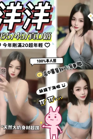 台中定點茶-洋洋