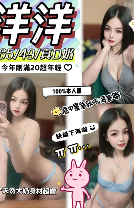 台中定點茶-洋洋