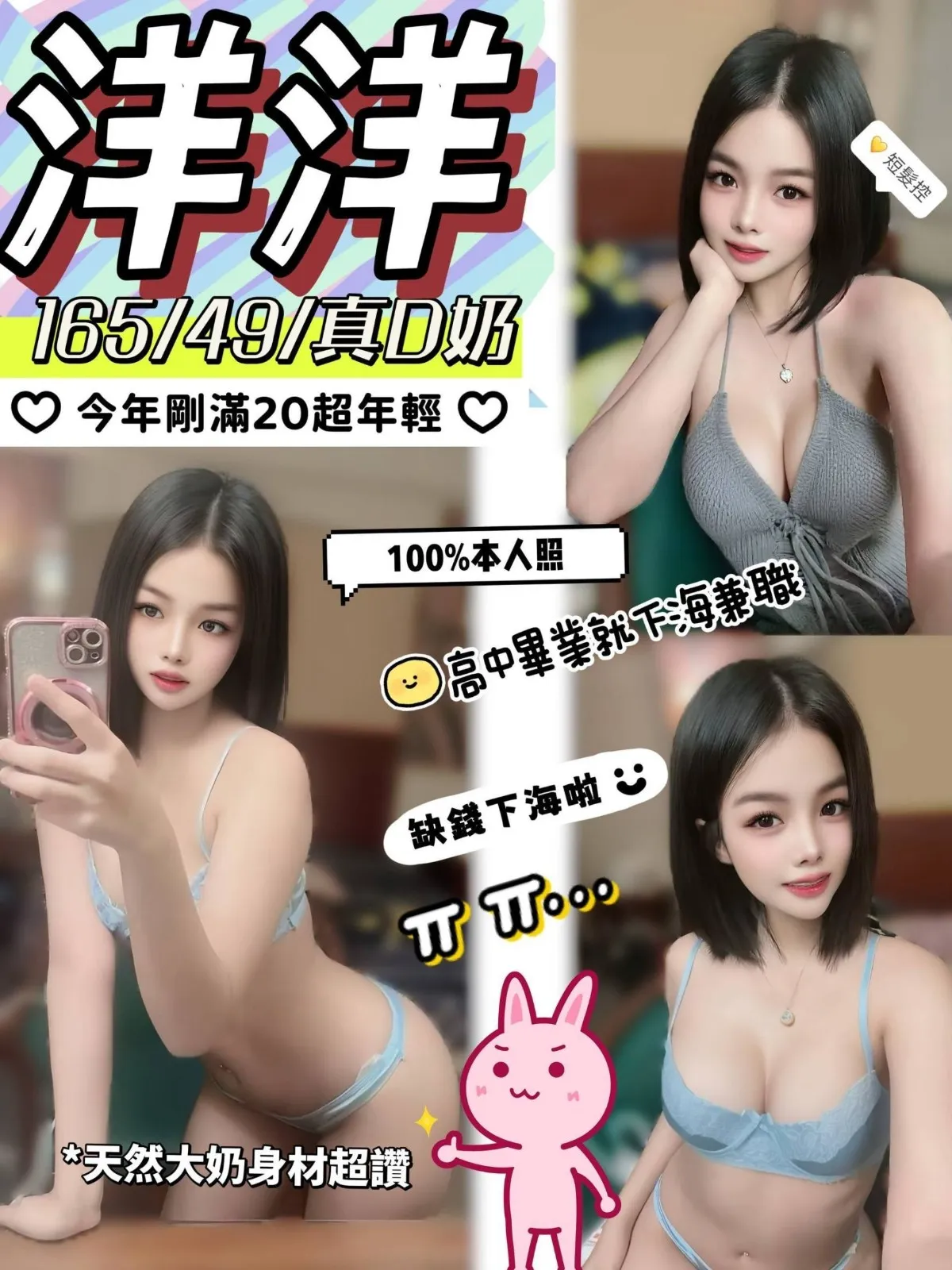 台中定點茶-洋洋 台中定點茶-洋洋