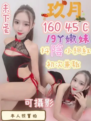 台中定點茶-玖月