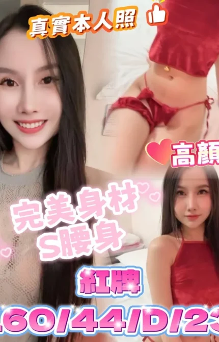 台中定點茶-紅牌