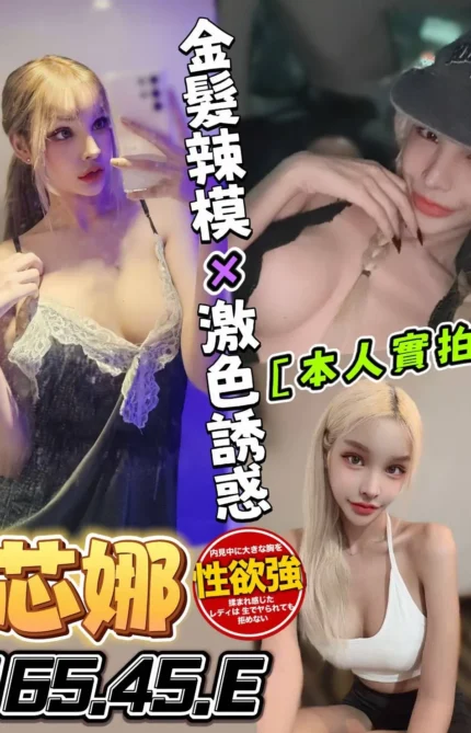 台中定點茶-芯娜