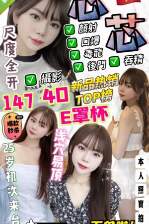 台中定點茶-芯芯