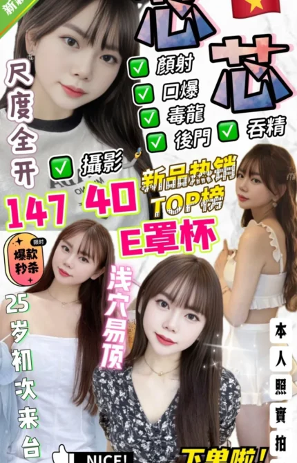 台中定點茶-芯芯