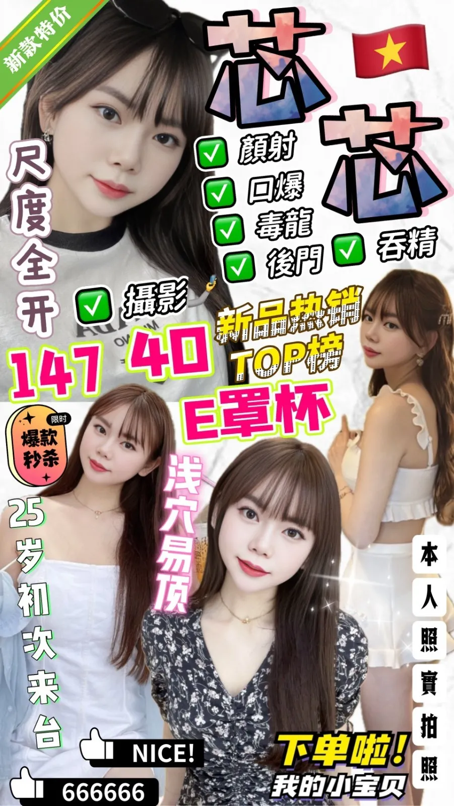 台中定點茶-芯芯 台中定點茶-芯芯