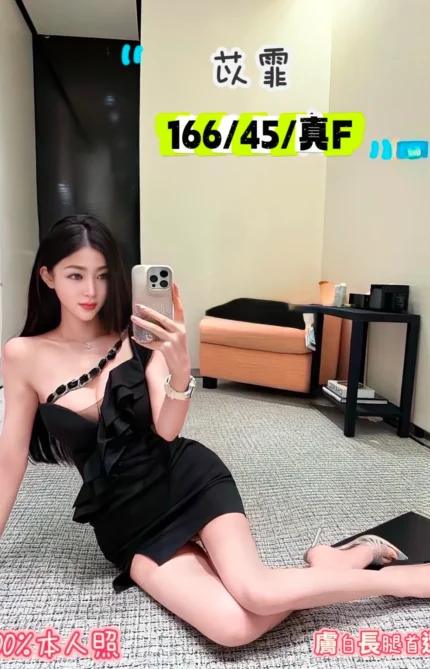 台中定點茶-苡霏