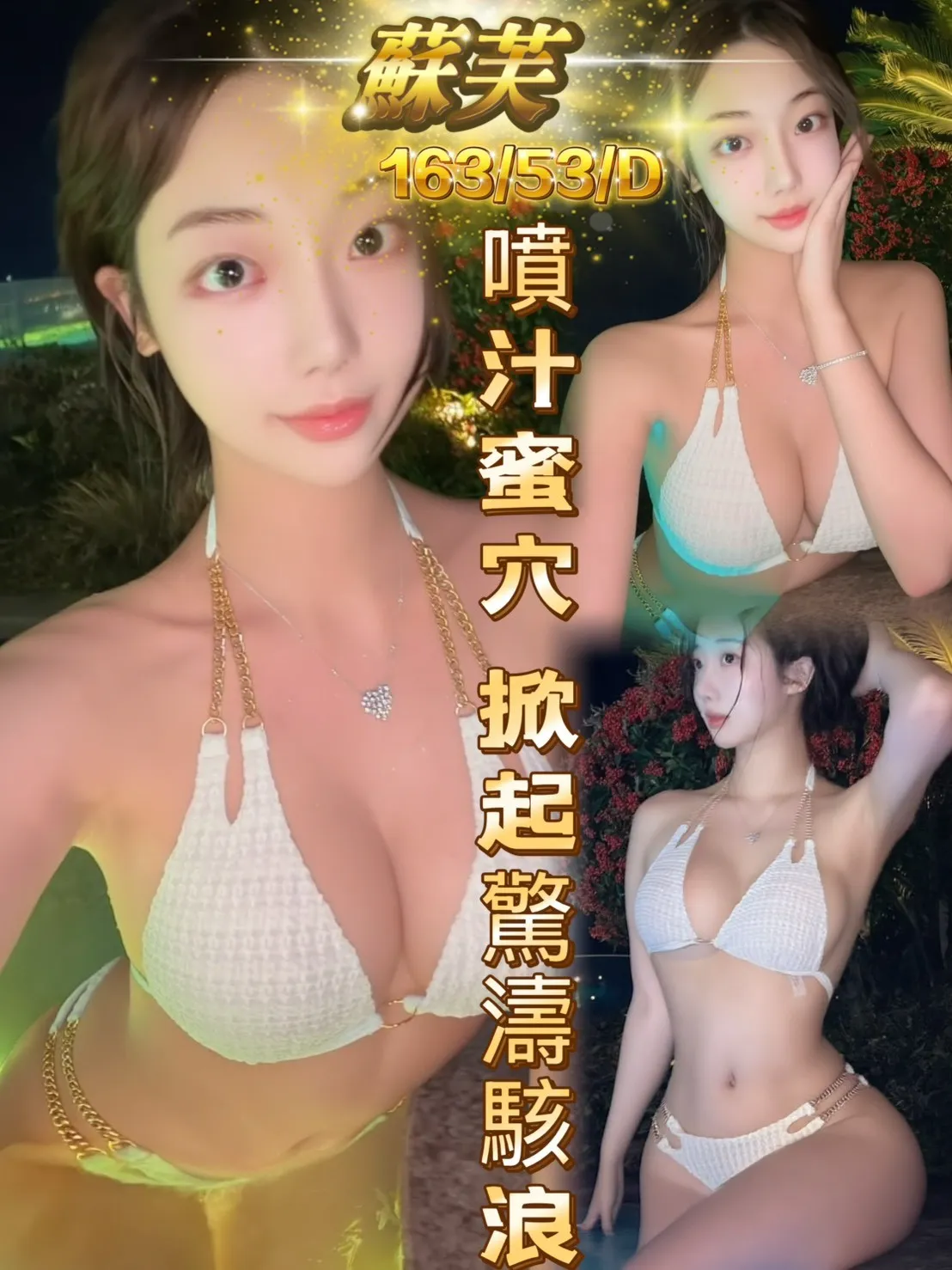 台中定點茶-蘇芙 台中定點茶-蘇芙