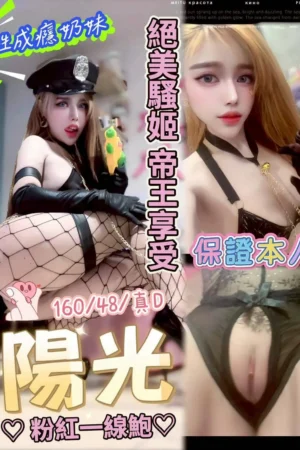 台中定點茶-陽光