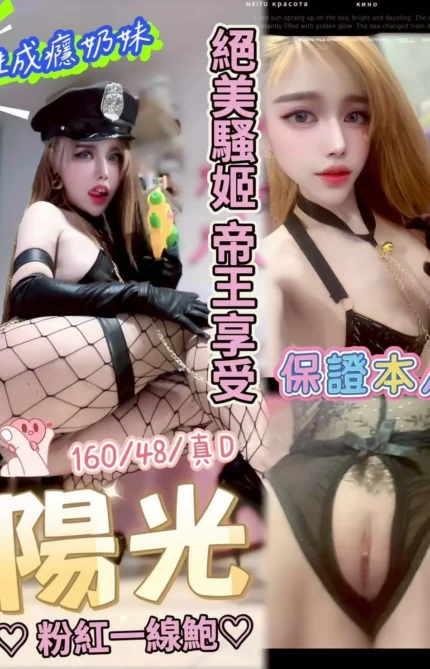 台中定點茶-陽光